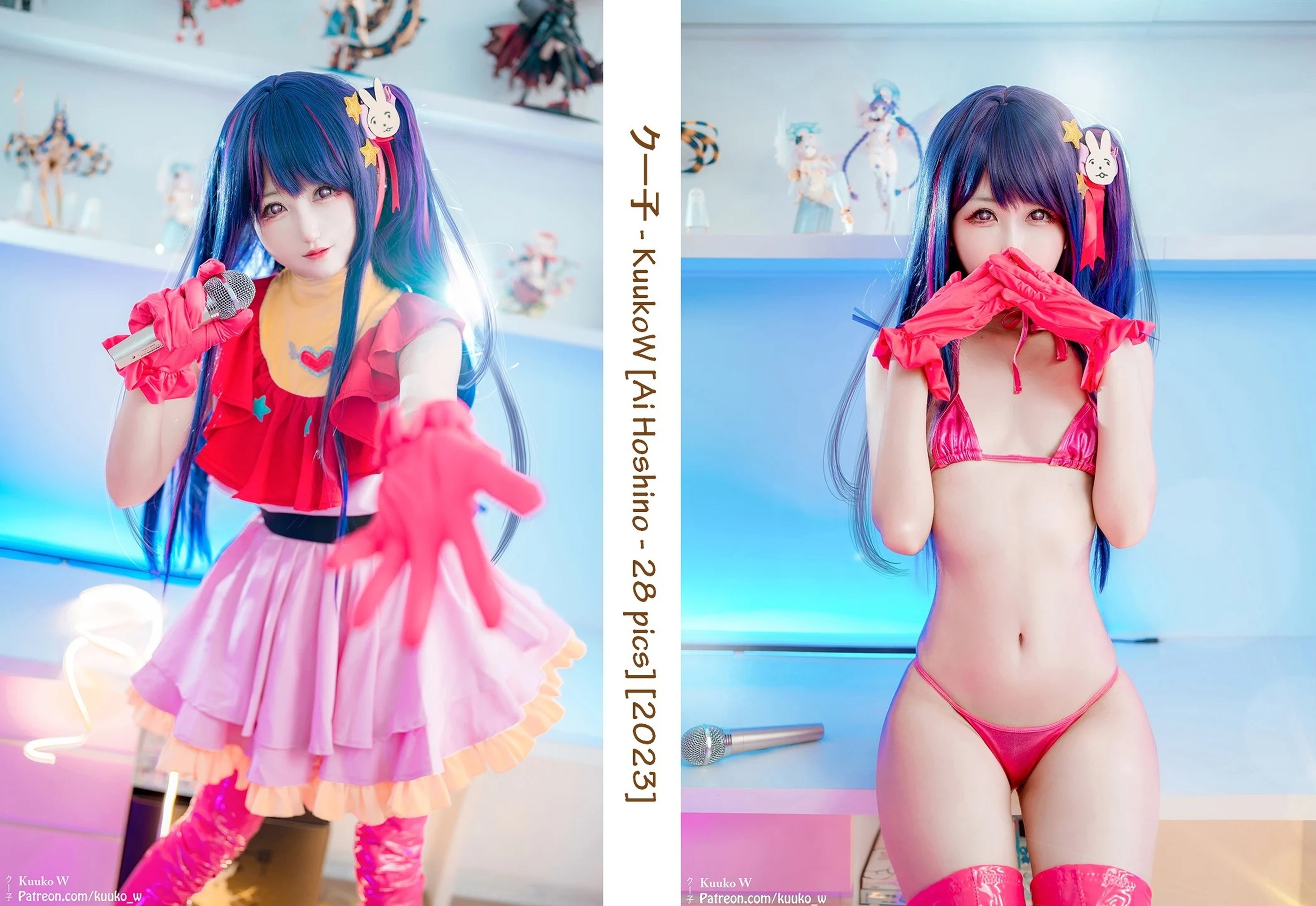 图片[1]-Kuuko W – NO.148 Ai Hoshino[29P]-XikXak